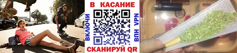 Как найти закладки Чкаловск АМФЕТАМИН  Мефедрон  Кокаин  ГАШИШ  МАРИХУАНА 
