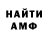 КЕТАМИН VHQ Wladimir Luft