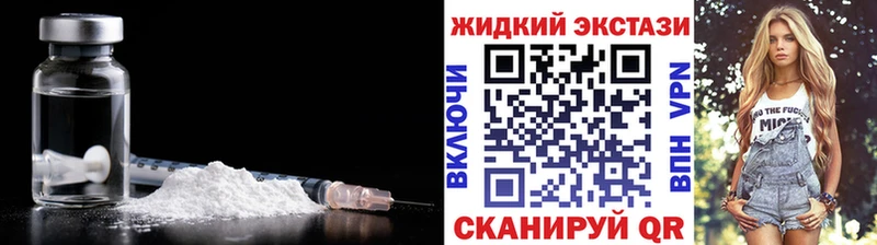 Бутират 99%  Чкаловск 