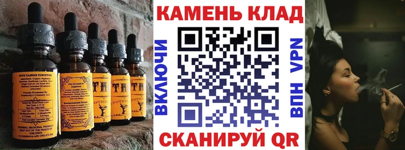 Печенье с ТГК марихуана  Чкаловск 