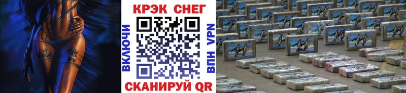 COCAIN Боливия  Чкаловск 