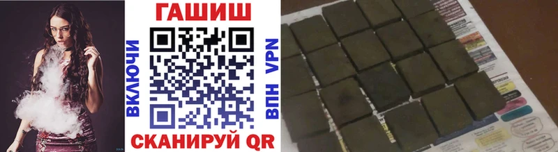 ГАШИШ Cannabis  Чкаловск 