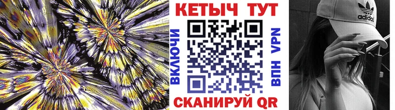 КЕТАМИН VHQ  Чкаловск 