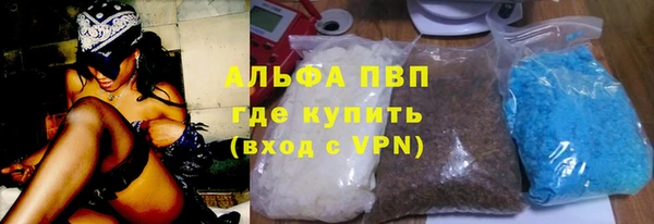 Альфа ПВП Ладушкин