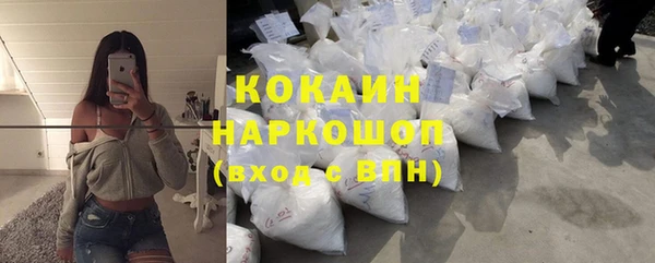 таблы Абинск