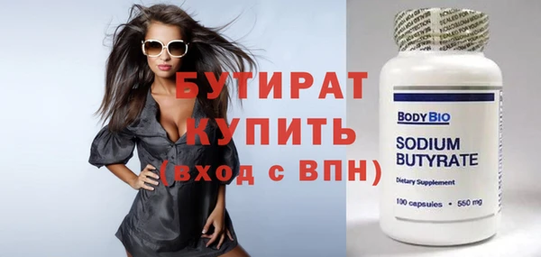 jwh Абдулино
