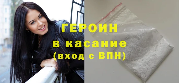 таблы Абинск