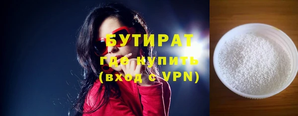 jwh Абдулино