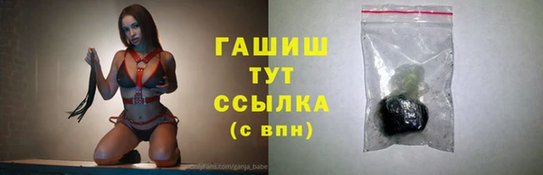 jwh Абдулино