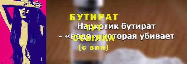 jwh Абдулино