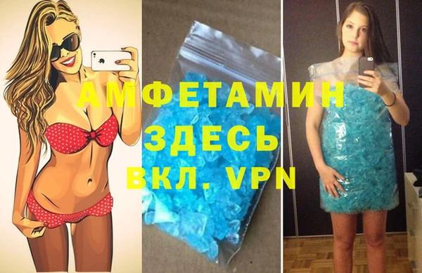 таблы Абинск