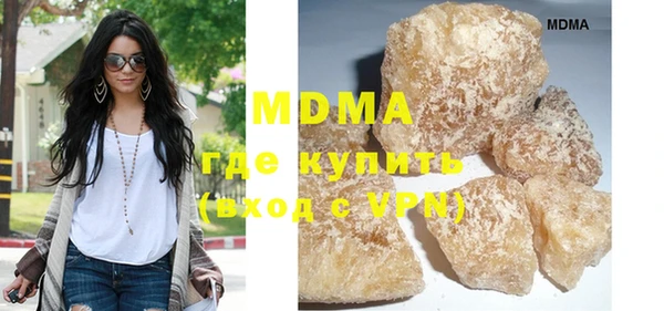 альфа пвп Абаза