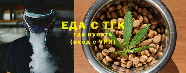таблы Абинск