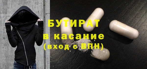 jwh Абдулино