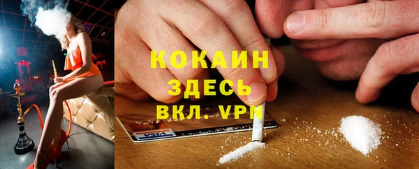 таблы Абинск