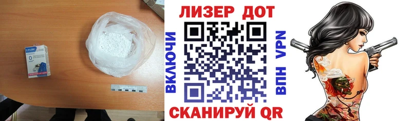 Лсд 25 экстази ecstasy Чкаловск