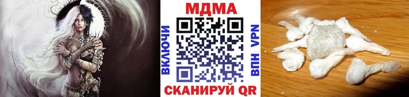 MDMA Molly Чкаловск