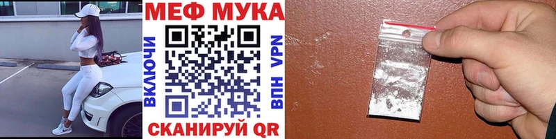 даркнет сайт  Чкаловск  Меф кристаллы 