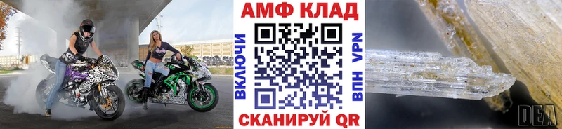 МЕТАМФЕТАМИН витя Чкаловск