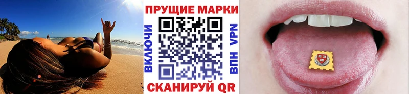 наркотики  даркнет формула  Марки 25I-NBOMe 1,5мг  Чкаловск 