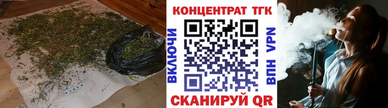 сколько стоит  Чкаловск  ТГК THC oil 